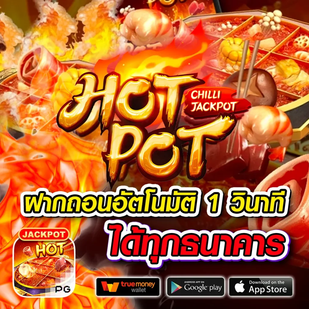 zeegame 444 thai