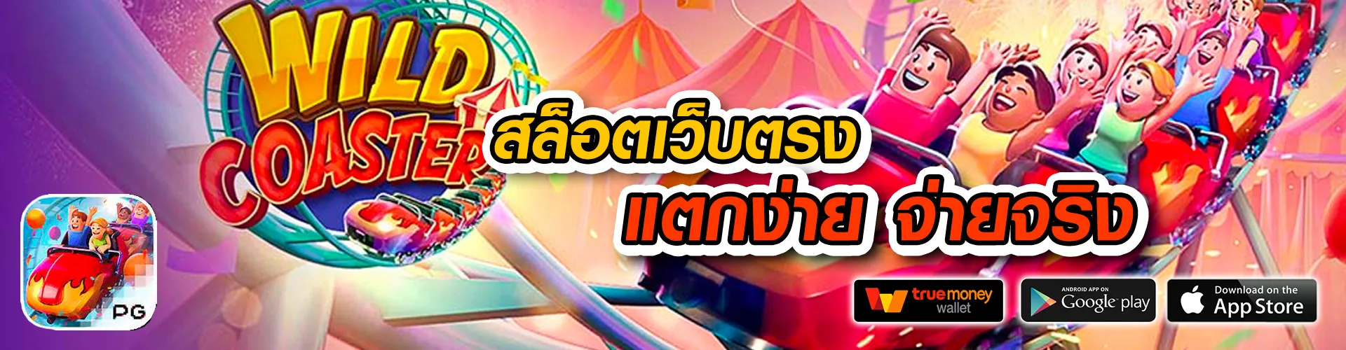 zeegame444